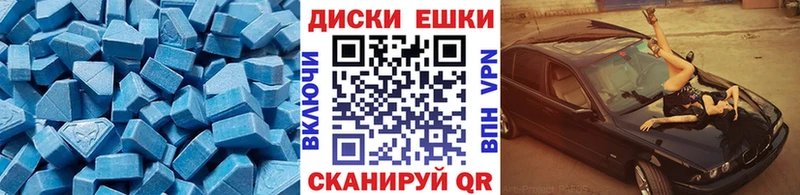 Экстази DUBAI наркотики kraken ONION Нея