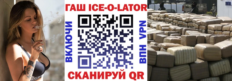 ГАШИШ гарик omg ONION Нея цена наркотик
