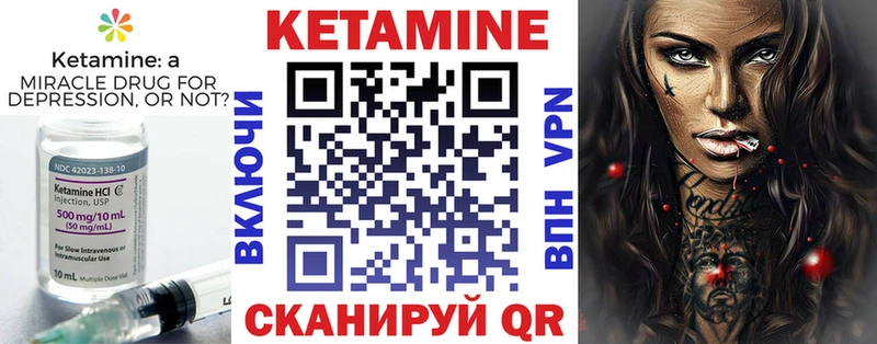 Кетамин VHQ блэк спрут маркетплейс Нея