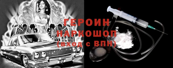 спайс Алексин