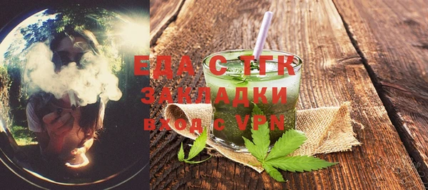 прущая мука Алексеевка