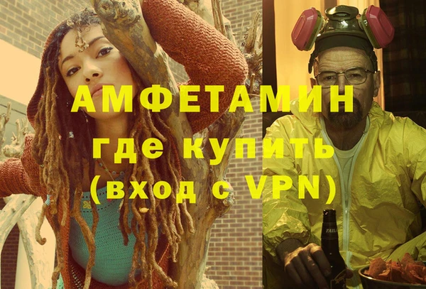 синтетический гашиш Алзамай