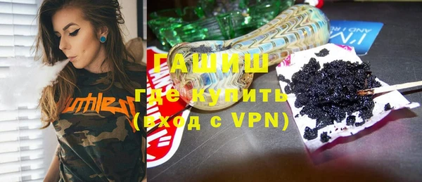 синтетический гашиш Алзамай
