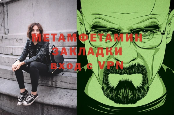 спайс Алексин