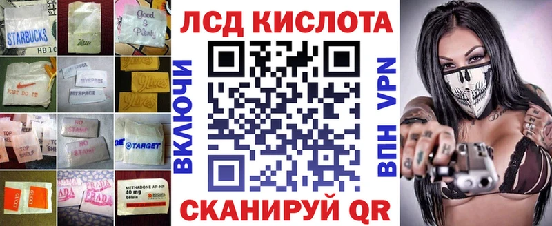 Лсд 25 экстази ecstasy Нея