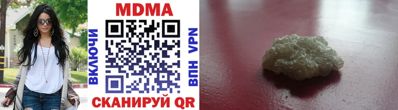 что такое   KRAKEN вход  МДМА кристаллы  Нея 