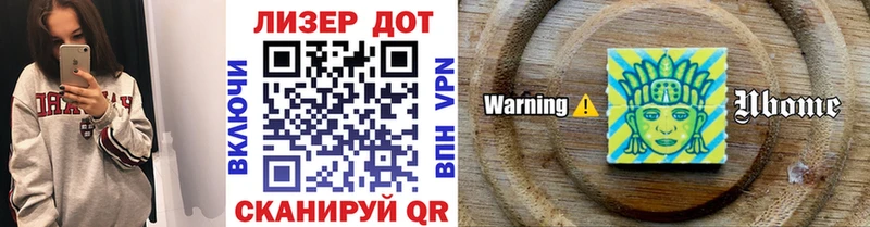 Марки 25I-NBOMe 1,5мг дарнет шоп Нея
