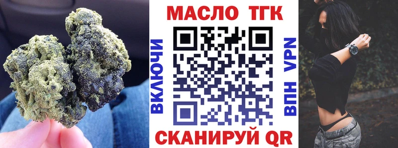 ТГК жижа  Нея 